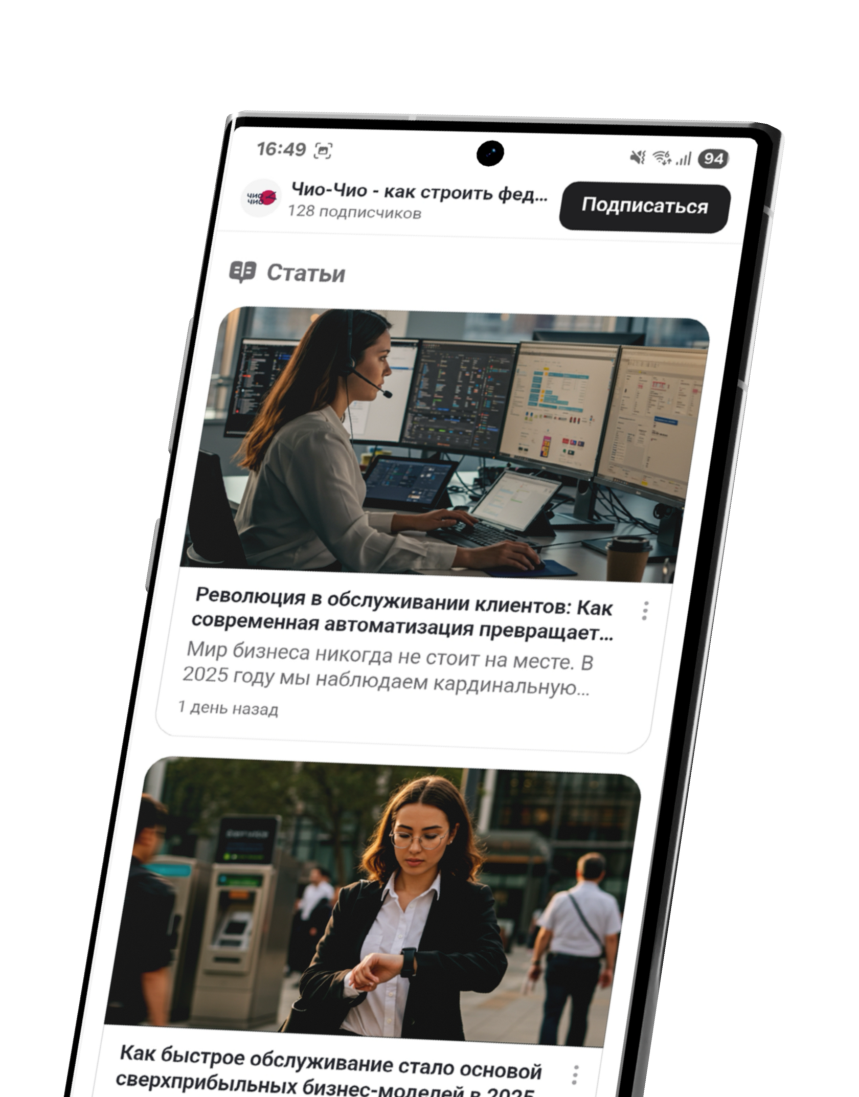 Chistaya Polza brand results screenshot
